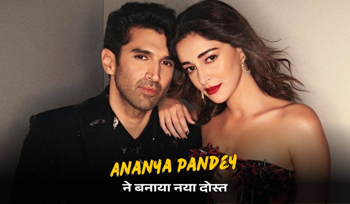 Ananya Pandey ने बनाया नया दोस्त (1)