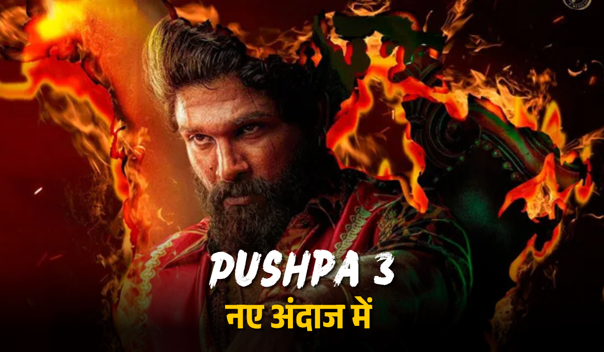 Pushpa 3 Download Now