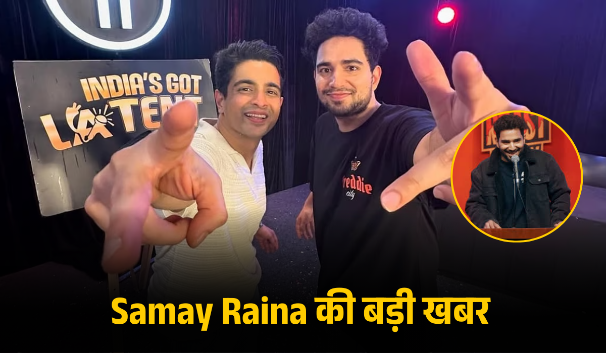 Samay Raina की बड़ी खबर